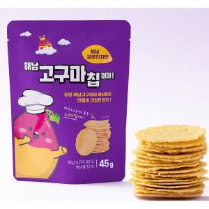 상품 이미지: 신박한~ 해남 구운고구마칩 10봉 무료배송 맛있는 바삭한칩 NO기름 NO감미료 NO색소 한끼식사대용 특가행사