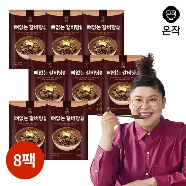 상품 이미지: [온작] 이영자의 뼈없는 갈비탕(정) 900g x 8팩, 총 7.2kg