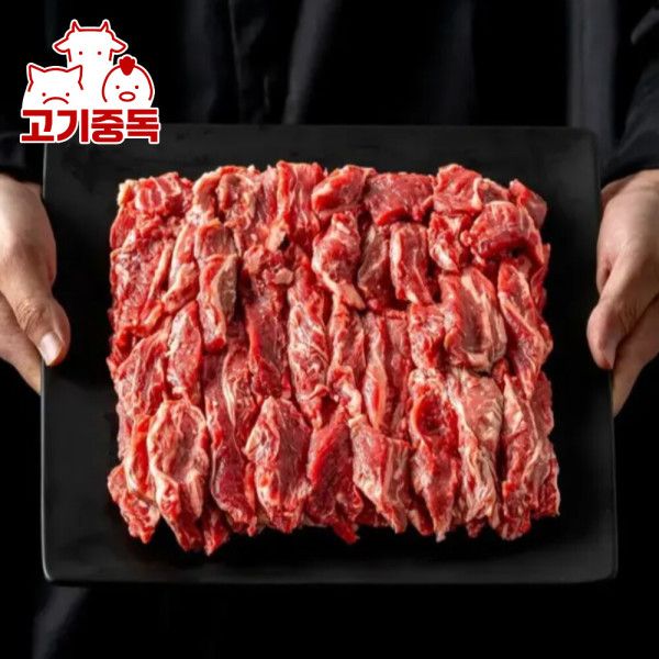 상품 이미지: (신선집중) 후기보증 손질된 소갈비살 1kg (500g x 2팩)