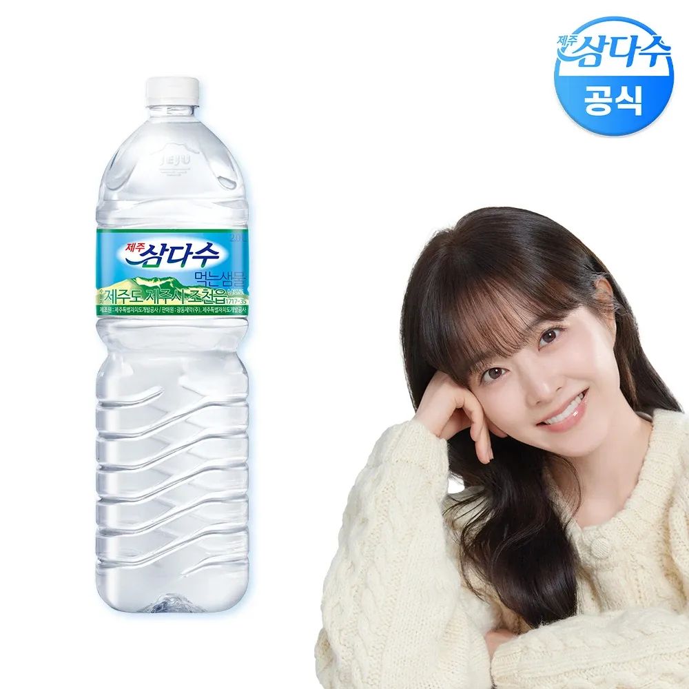 상품 이미지: 제주 삼다수 2L 6병 생수 (유/무라벨 랜덤발송)