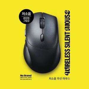 상품 이미지: 노브랜드 저소음 무선마우스