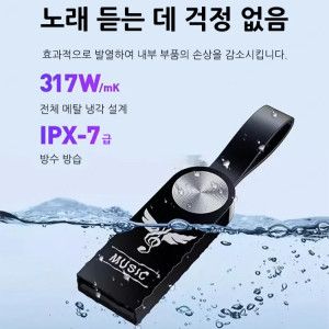 상품 이미지: 32GB차량용 고음질 USB 고음질 usb 차량탑재고품질 무손상음악 차량탑재고품질무손상음악