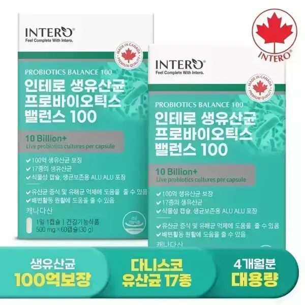 상품 이미지: [인테로] 캐나다 100억 생유산균 프로바이오틱스 밸런스 60캡슐 X 2박스 (4개월분) 신바이오틱스