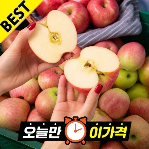 상품 이미지: [꿀당도보장]26년 홍로 사과 꿀사과, 1박스, 2kg