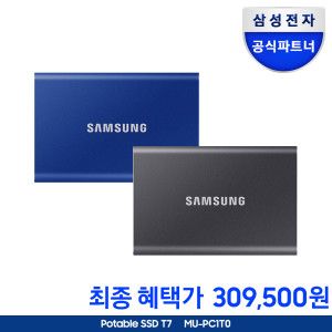 상품 이미지: 삼성 포터블 외장하드 외장SSD 삼성T7 1TB 공식인증 MU-PC1T0T/WW 그레이 (빅세일) +파우치