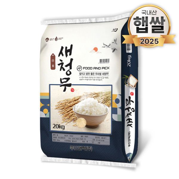 상품 이미지: (신선집중) 푸드앤픽 새청무 쌀 20kg 단일품종 25년산 햅쌀