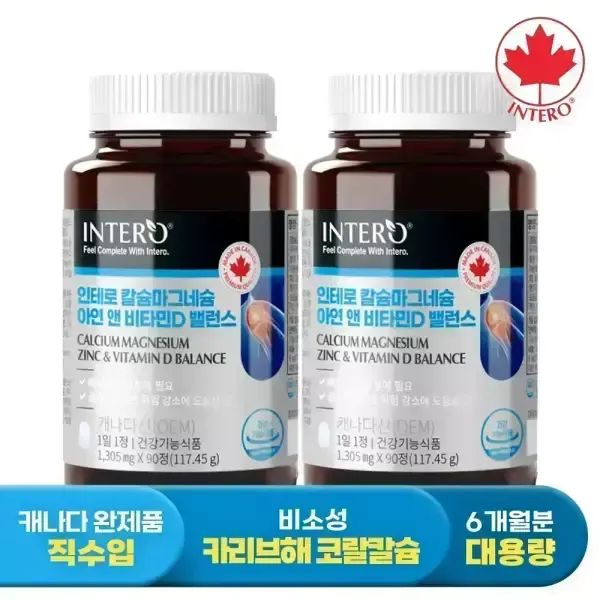 상품 이미지: [인테로] 캐나다 칼슘 마그네슘 아연 앤 비타민D 밸런스 90정 X 2병 (6개월분) 칼마디 뼈건강