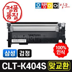 상품 이미지: CLT-K404S 재생토너 검정 맞교환/SL-C433 C483W 호환