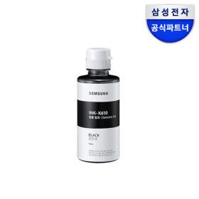 상품 이미지: 정품잉크 검정 INK-K610 SL-T1670W T1672FW T1672DW T1680W T2170W T2270W T2270FW T2270DW 호환