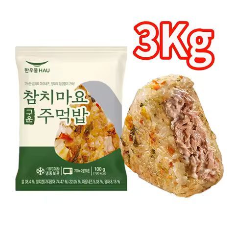 상품 이미지: (대용량 할인 세트) 2번 구워 더 고소한 한우물 참치마요 주먹밥 30개