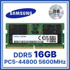 상품 이미지: 삼성 노트북용 DDR5 램 메모리, 1개, 16GB 5600MHz (PC5-44800)