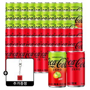 상품 이미지: 코카콜라 제로 190ml 30캔 + 코카콜라 제로 레몬라임 190ml 30캔 +(증정) 코카콜라제로 키캡키링