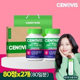 상품 이미지: 보틀 증정 세노비스 트리플러스 오메가3 이뮨 멀티비타민미네랄 우먼 80캡슐 x 2개