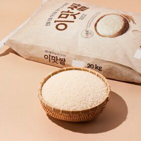상품 이미지: 농할 5천원 할인쿠폰 다운로드 SSG 이맛쌀 20kg (N4)