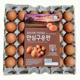 상품 이미지: 구운계란 맥반석구운계란 HACCP인증. 구운란 맥반석 대란구운계란30구