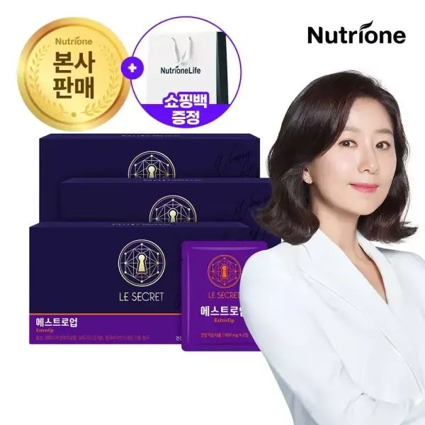 상품 이미지: [쇼핑백증정] 르시크릿 김희애 에스트로업 3박스(3개월분) 선물세트 여성 갱년기