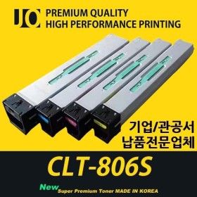 상품 이미지: 삼성 장착용 프리미엄 재생토너 CLT-Y806S 노랑