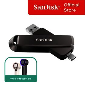 상품 이미지: 샌디스크 익스트림 프로 듀얼 드라이브 512G / 휴대용 선풍기 증정