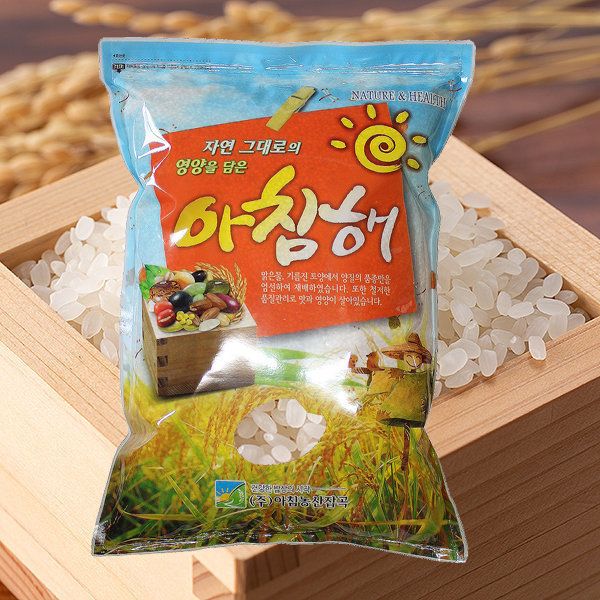 상품 이미지: 국산 백미5kg 상등급 밥맛 좋은 쌀