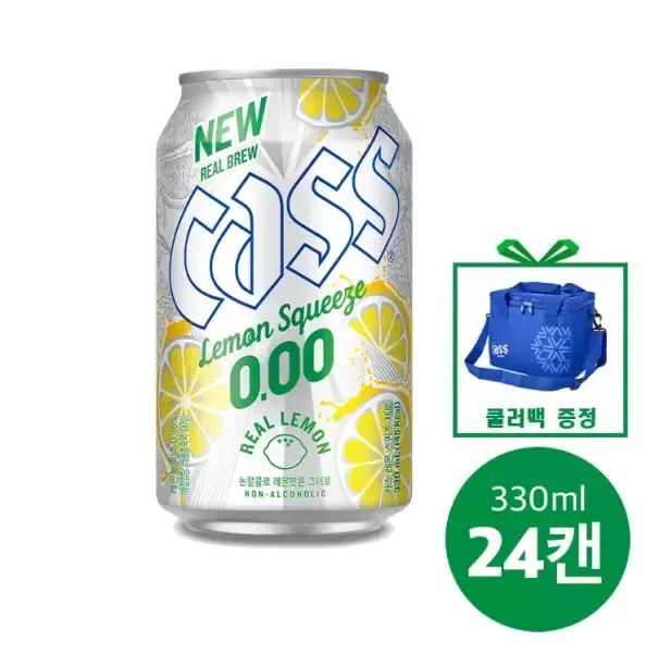 상품 이미지: 카스 레몬 스퀴즈0.00 330ml 24캔 +쿨러백1개