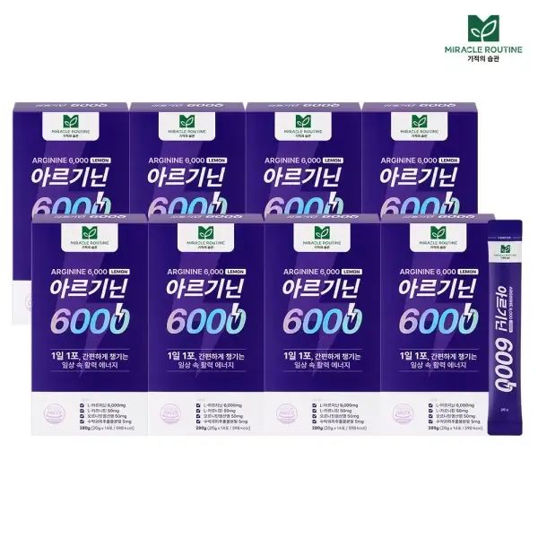 상품 이미지: 미라클루틴 아르기닌 6000 8박스 (20gx112포) / 고함량 에너지부스터 헬스부스터 액상스틱