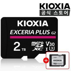 상품 이미지: KIOXIA EXCERIA Plus microSD card 2TB 어댑터 포함