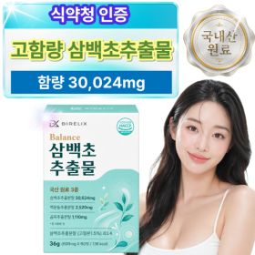 상품 이미지: 국내산 고함량 삼백초추출물 30024mg (60정 x 1박스) LHF618 삼백초 상품05/ 맥문동 함유