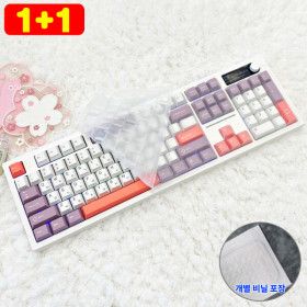 상품 이미지: 1+1 ABKO 앱코 ACH105 키스킨 기계식 키보드덮개 실리콘 커버 (1+1행사중)