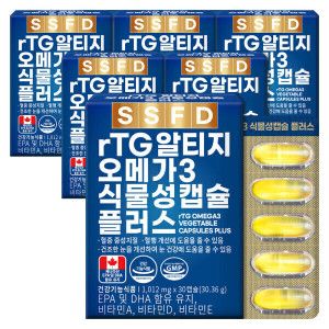 상품 이미지: rTG 알티지 오메가3 식물성캡슐 플러스 6박스(180캡슐) 6개월분