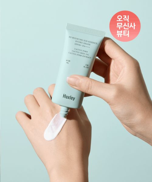 상품 이미지: 리바운싱 선 에센스 하이드로 쉐이드 35ML