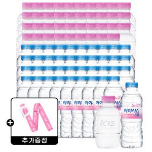 상품 이미지: 아이시스 200mlx20입 2묶음+아이시스 8.0 300mlx20입 2묶음 (총 80개) + 아이시스 스트랩 증정