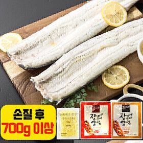 상품 이미지: (2개 구매 시 무배) 만복장어 손질전 1kg 손질후 700g 국내산 자포니카 장어 소스2종+생강채 증정 민물장어