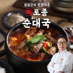 상품 이미지: 임성근의 특 토종순대국 600g7팩