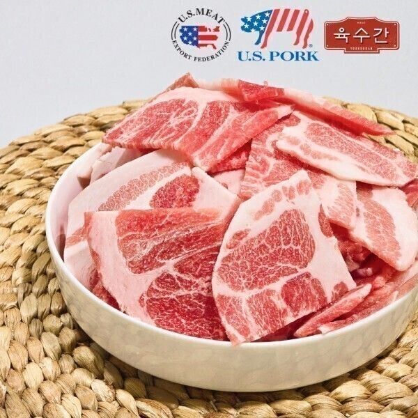 상품 이미지: (신선집중) 미국산 목전지 슬라이스 500g x 4팩 (총2kg)