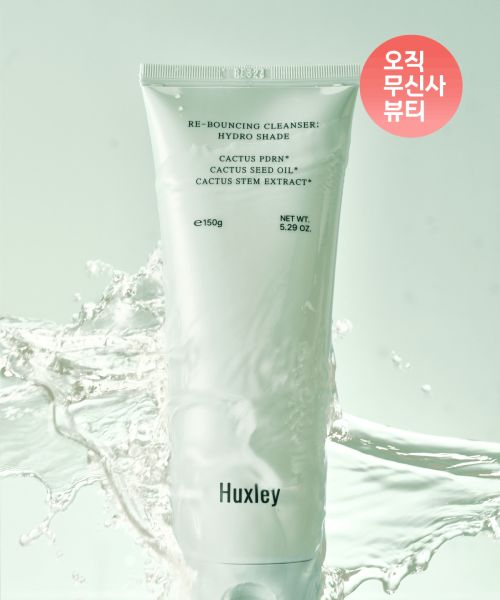 상품 이미지: 리바운싱 클렌저 하이드로 쉐이드 150g