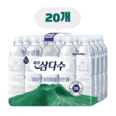 상품 이미지: 제주삼다수 500ml 20개
