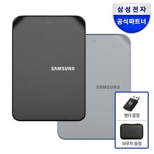 상품 이미지: 삼성 외장하드 2026 신제품 NEW J3 2TB Portable USB3.2 파우치 / USB C to A 젠더 증정