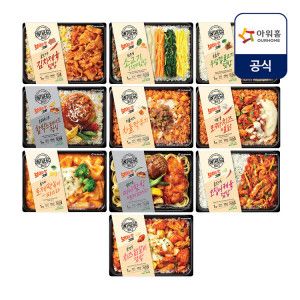 상품 이미지: 아워홈 온더고 도시락 한식 양식 덮밥류 10팩세트(우삼겹 김치제육 함박 파스타 등)
