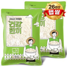 상품 이미지: (신선집중) 국산 백미 쌀10kg (5kg+5kg) 2026년산 햅쌀 밥맛 좋은 상등급
