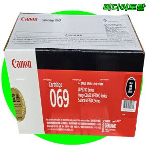 상품 이미지: 캐논 프린터 LBP6794CxKG LBP6794 정품 검정 토너 카트리지 CRG069 BK 표준용량