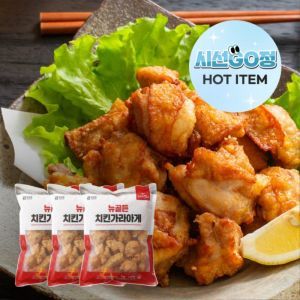 상품 이미지: 아워홈 치킨가라아게 1kgx3개(뉴골든/고추바삭)
