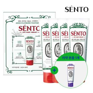 상품 이미지: (본품치약1개증정}프리미엄 고.불소 무불소 치약 120g 4개 구취/잇몸/미백/어린이치약/초미세모칫솔