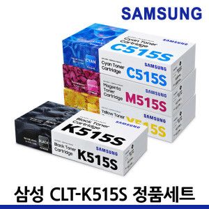 상품 이미지: 정품토너 CLT-K515S 4색 1세트