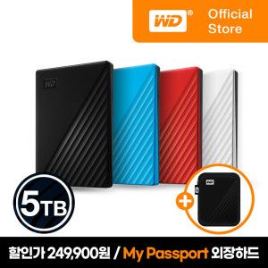 상품 이미지: WD NEW My Passport 5TB 외장하드 최대할인가 24.9만/전용파우치/WD공식스토어