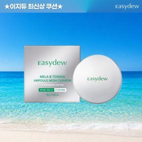 상품 이미지: 단품 이지듀 멜라 비 토닝 앰플 메쉬 쿠션 본품 18g