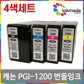 상품 이미지: 캐논 PGI-1200 정품 번들잉크 4색세트 MB2320 MB2720 MB2020 MB2090 MB2120
