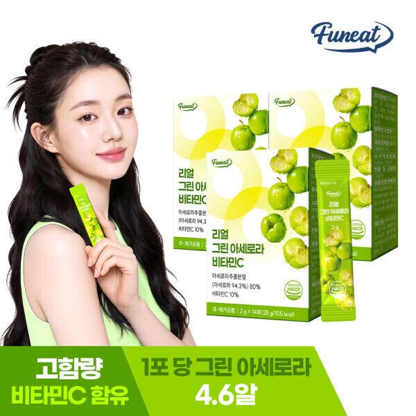 상품 이미지: 리얼 그린아세로라 비타민C 14포 3박스 총 42포