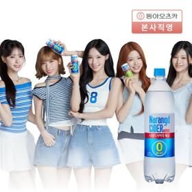 상품 이미지: 나랑드사이다 1.25L 펫트 X 12개 1box_sh