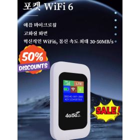 상품 이미지: 휴대용 무선 와이파이 10000mAH대용량 배터리 업그레이드 WiFi6 차량용 모바일 WiFi