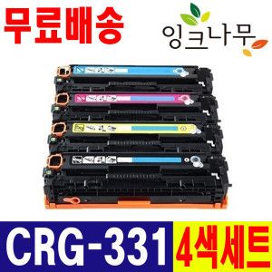 상품 이미지: 캐논 CRG-331 4색 세트 재생토너 imageCLASS MF8230CN MF8240CW MF8280CW MF8284CW Cartridge331